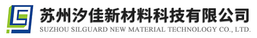 苏州汐佳新材料科技有限公司