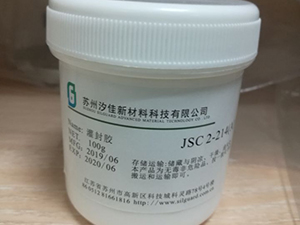 有机硅灌封胶 JSC 2-214
