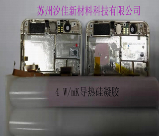 导热凝胶JSN 3-640