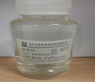 氨基磺酸盐扩链剂JCX95